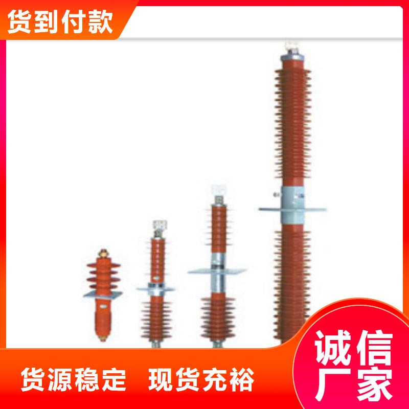 CWWB-10/1250陶瓷套管樊高