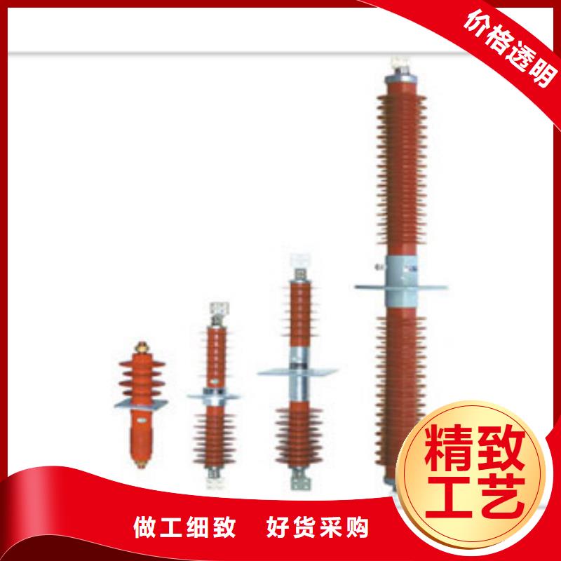 CWWC-10/3000A-4陶瓷套管樊高