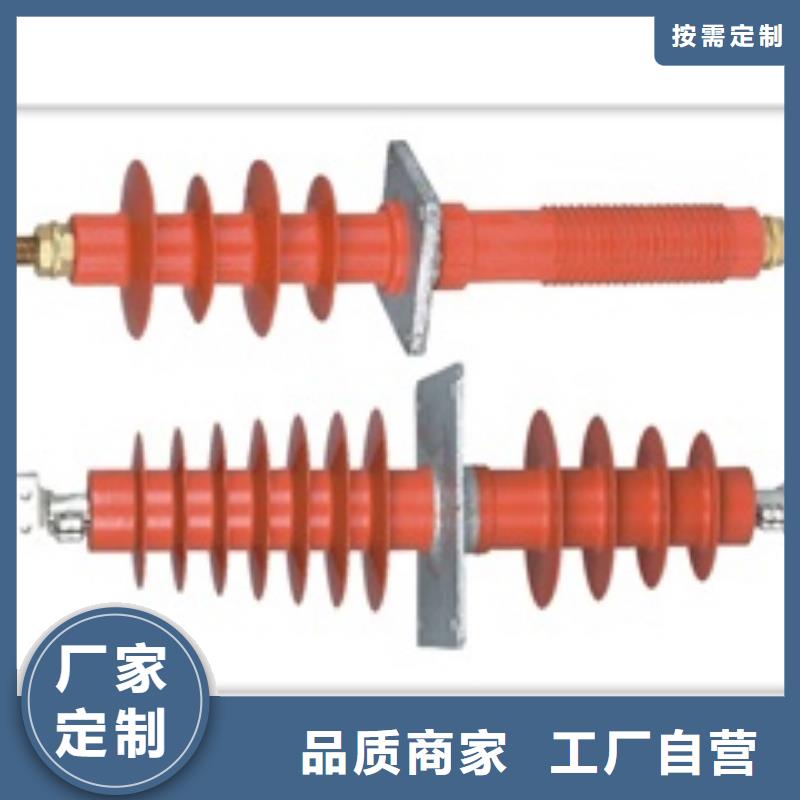 FCWB-24/1250高压复合穿墙套管