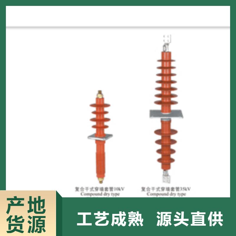 FCWW-20/4000复合穿墙套管樊高