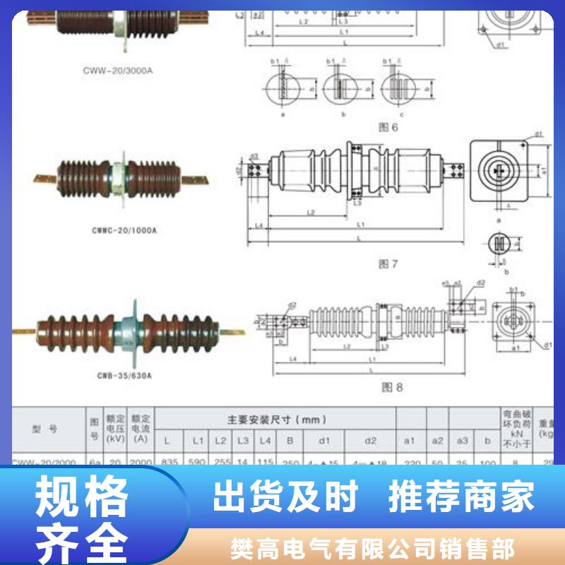 FCWB-35/1250硅胶穿墙套管