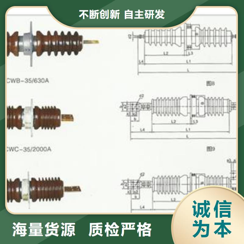 CWW-20/630A-4穿墙套管