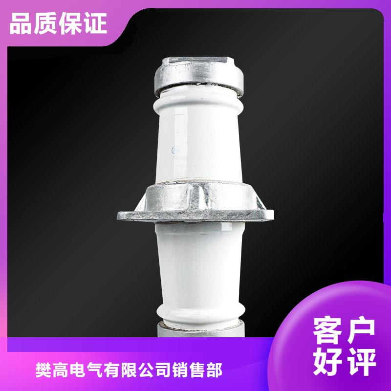 CWC-40.5/1600A陶瓷套管-樊高电气有限公司销售部-产品视频