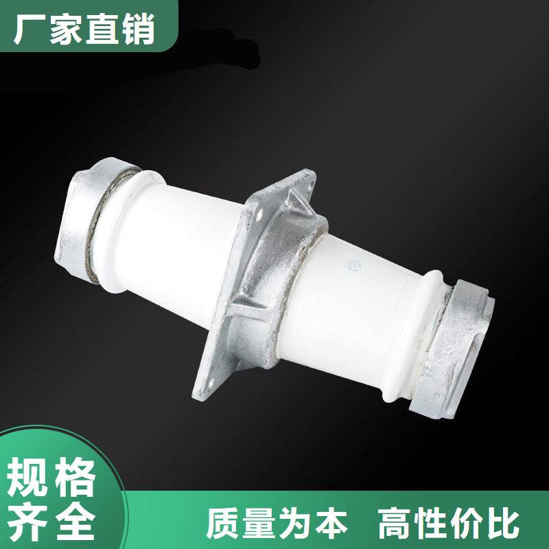 CWC-40.5/1600A陶瓷套管-樊高电气有限公司销售部-产品视频