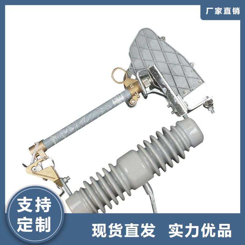 XRNT-40.5/40A高压限流熔断器厂家