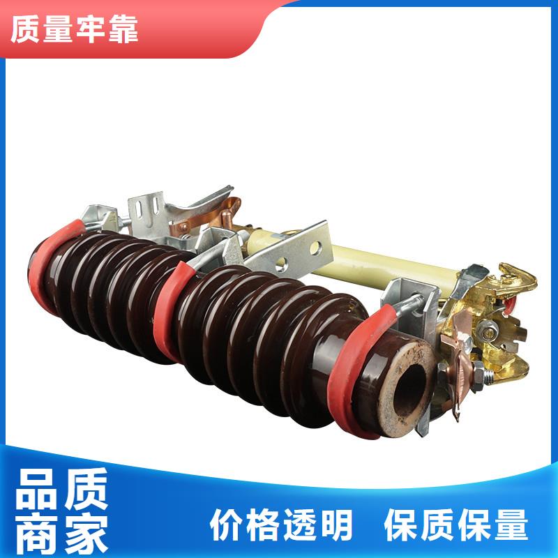 PD4-36/100A出口型跌落式熔断器