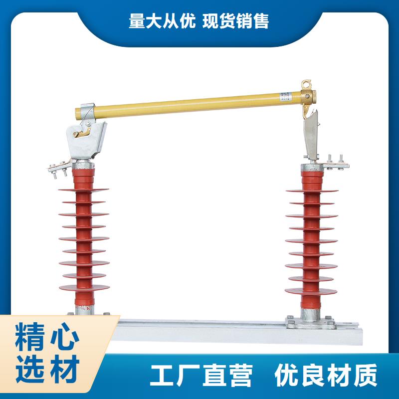 XRNP-7.2kv/0.5A限流熔断器