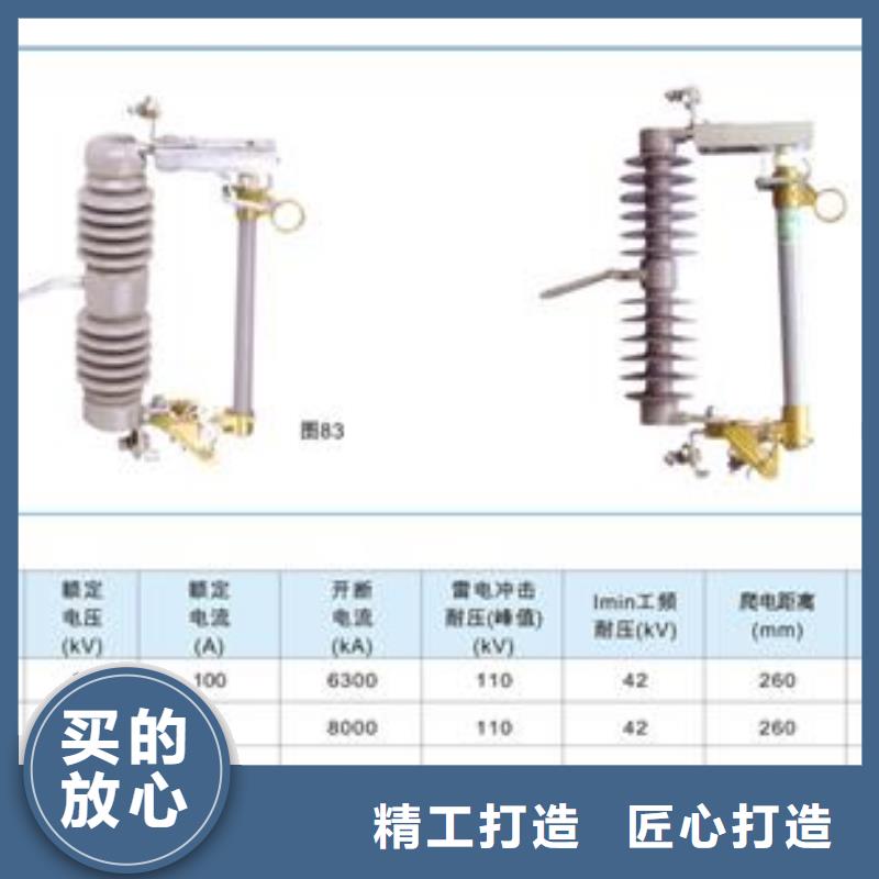 NCX-24/100A出口型跌落式熔断器