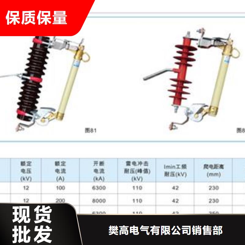 熔断器销售穿墙套管质量无忧