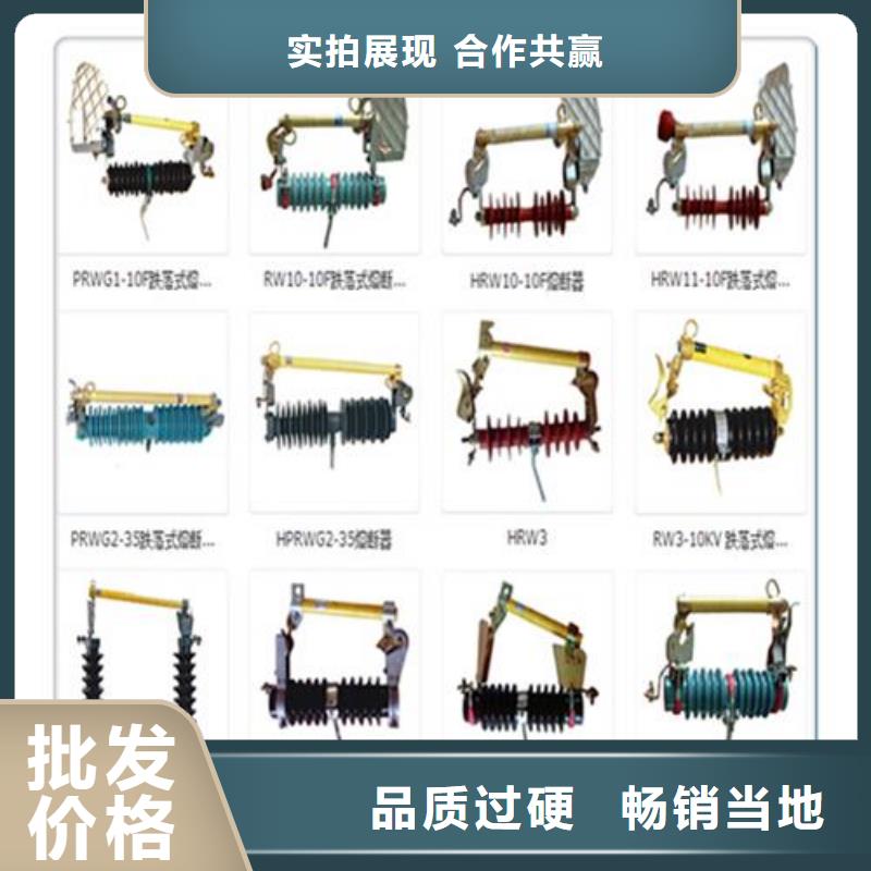 RN1-10/3限流熔断器