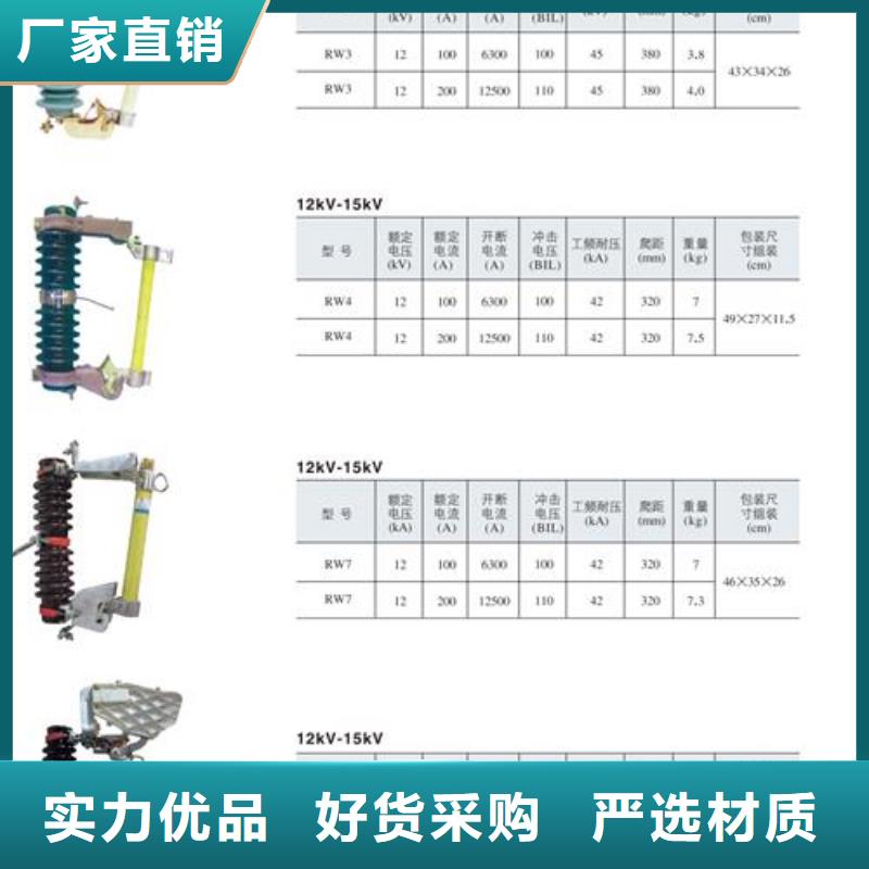 熔断器_真空断路器精致工艺