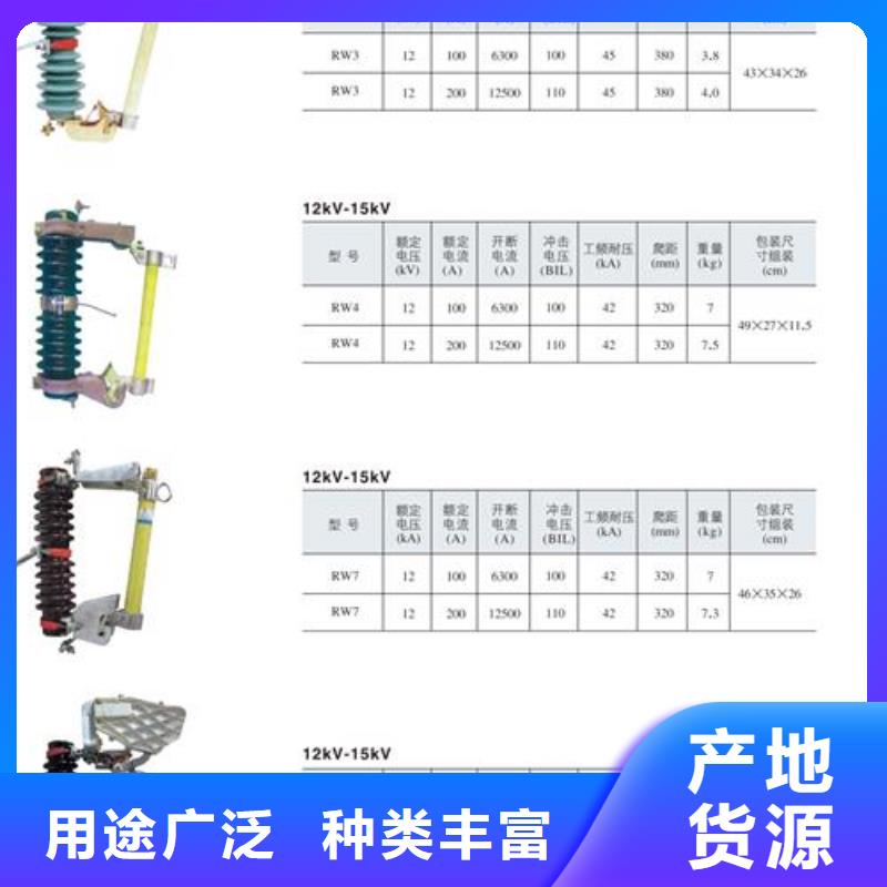 熔断器-供应穿墙套管产品优良