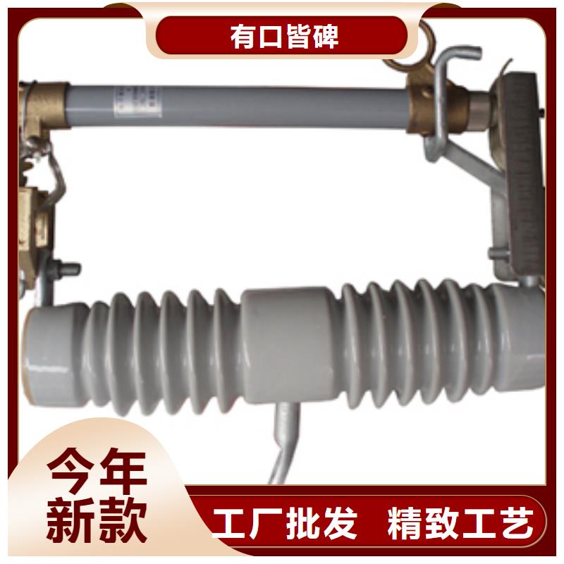 NCX-36/200A出口型跌落式熔断器