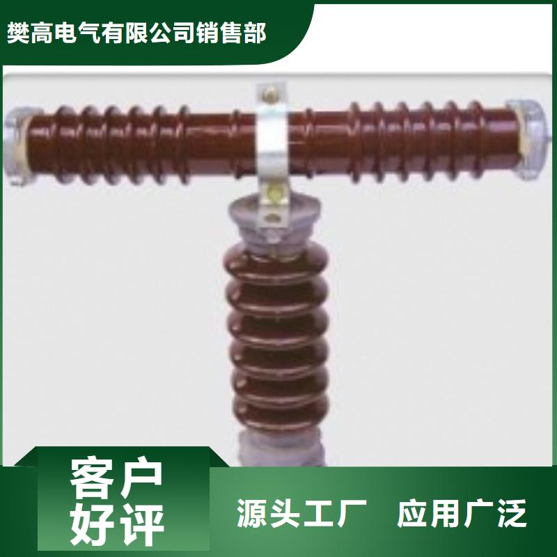 PD4-10/200A出口型跌落式熔断器