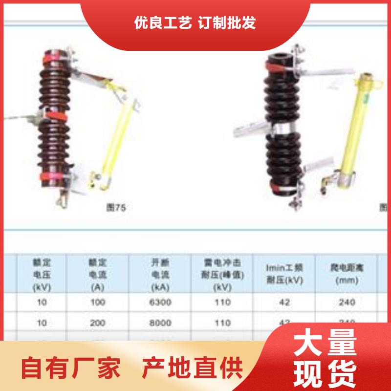 PRWG2-35/200A高压令克开关