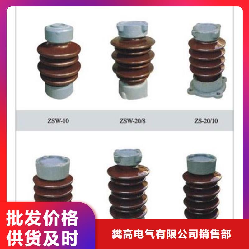 FZSW-40.5/6硅胶绝缘子樊高