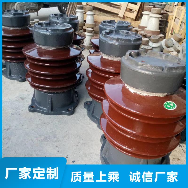 绝缘子品牌专营由樊高为您