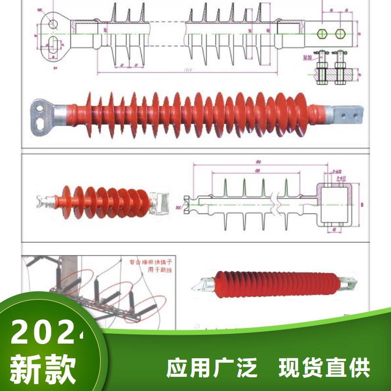 【绝缘子真空断路器价格厂家型号齐全】