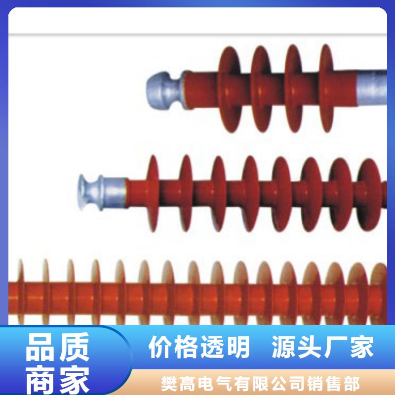 FZSW2-40.5/4-1硅胶绝缘子樊高