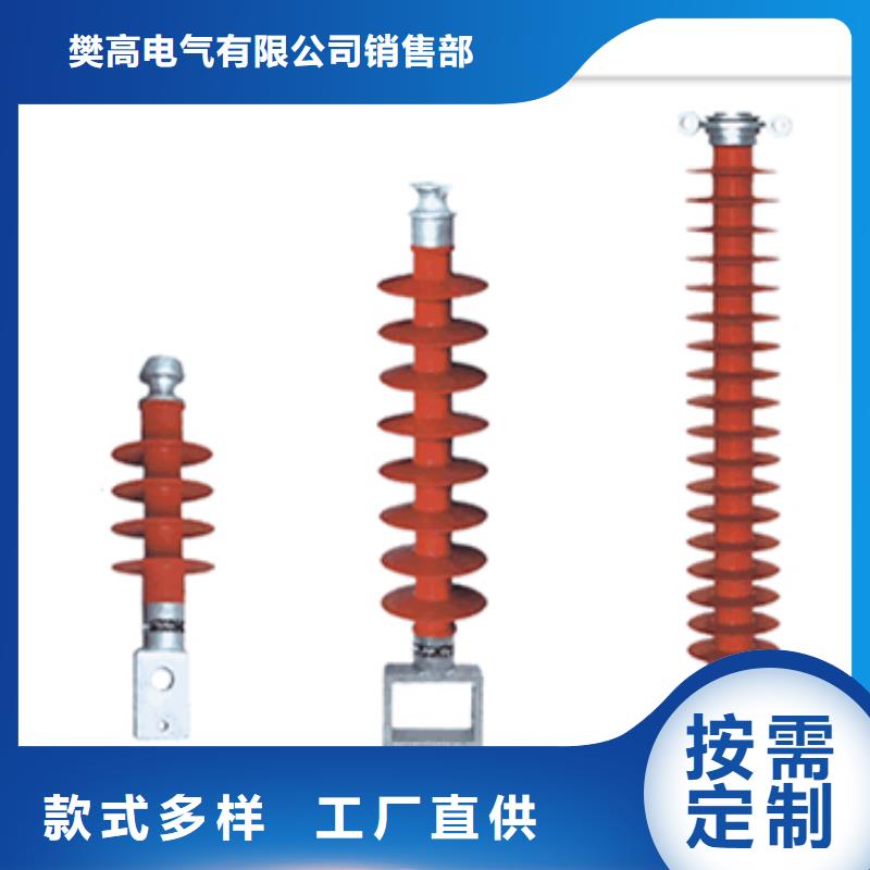 ZJ-35KV/150*380高压环氧树脂绝缘子