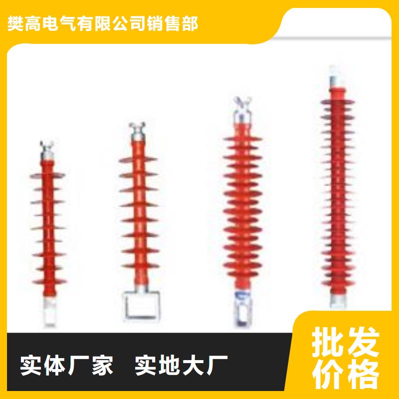 FZSW4-126/16绝缘子樊高