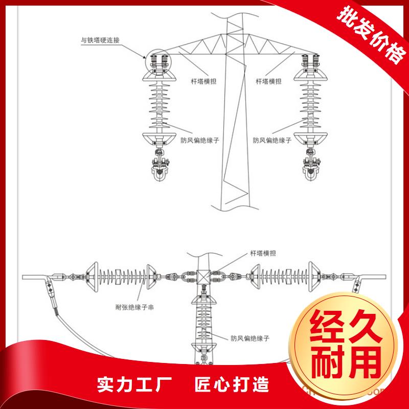 ZSW-12/4高压硅胶绝缘子