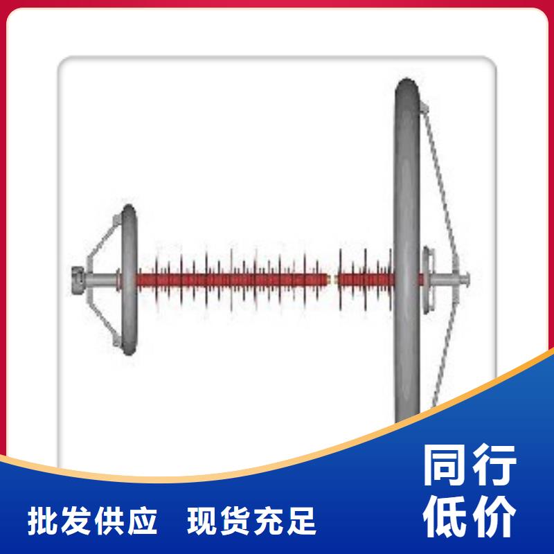 FZSW2-40.5/4-2复合高压绝缘子