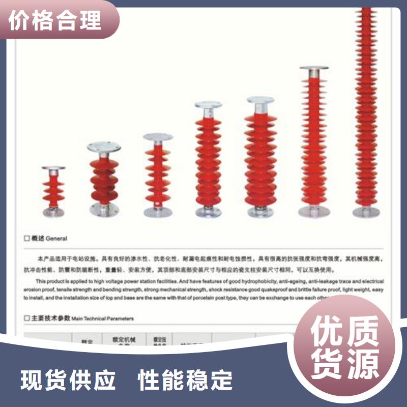 ZSW3-35/4-2支柱绝缘子