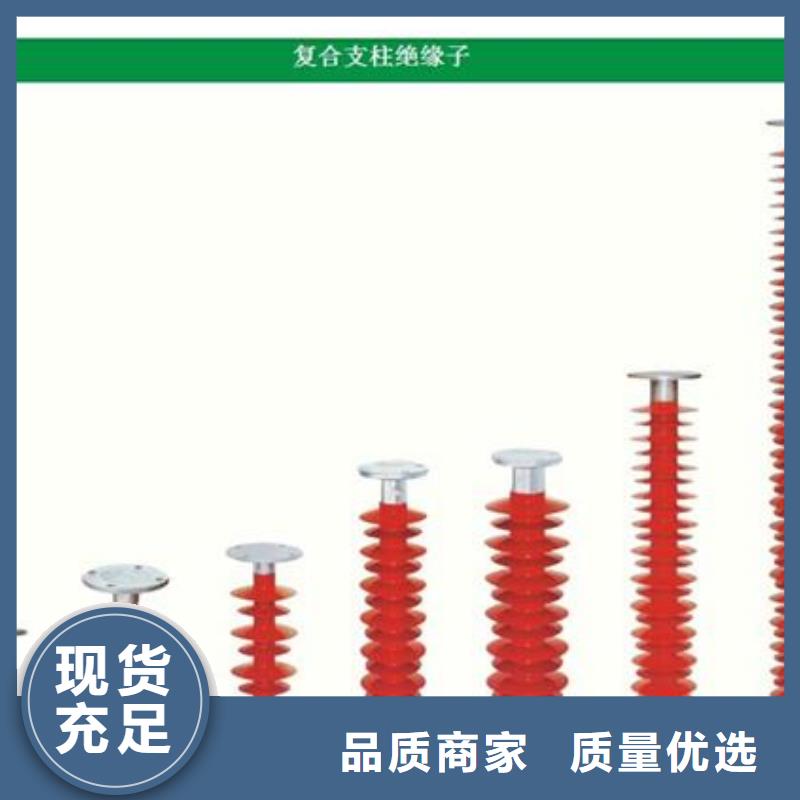 FZSW3-40.5/6高压硅胶绝缘子