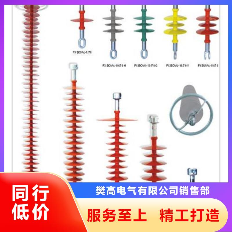 绝缘子【跌落式熔断器】好品质售后无忧