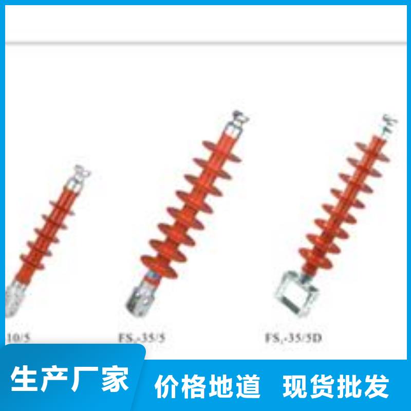 ZJ-35Q120*320高压环氧树脂绝缘子