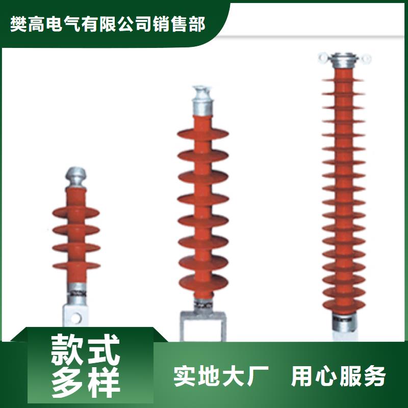 FXBW3-66/70复合绝缘子