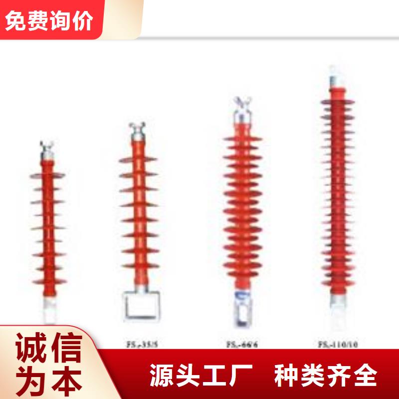 绝缘子使用方法