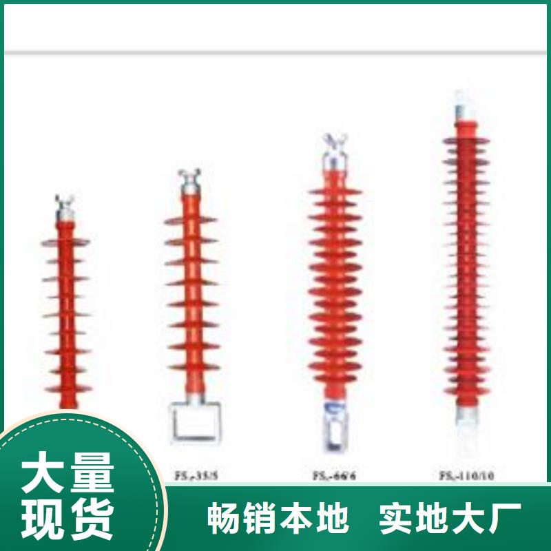 绝缘子高低压电器专注生产N年