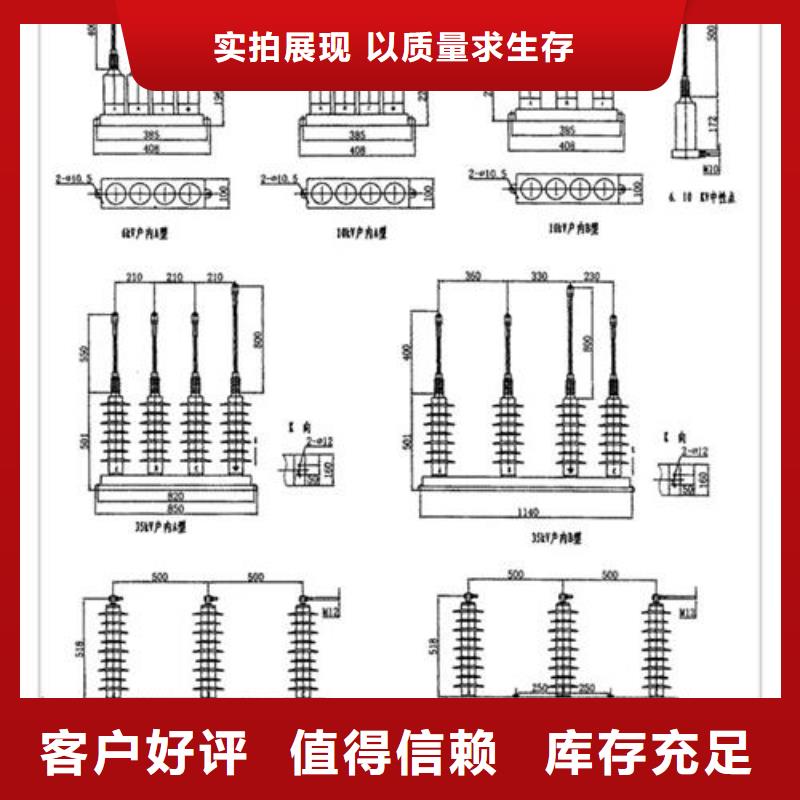 TBP-B-12.7F/85-J过电压保护器