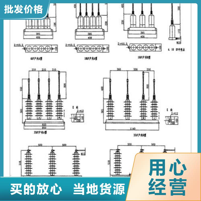 过电压保护器_【绝缘子】现货实拍