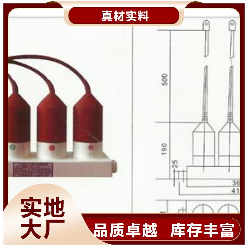 HFB-A-7.6F/280W2组合式避雷器