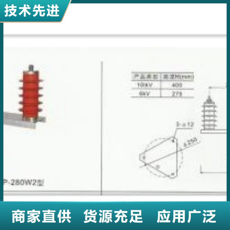 YH1.5WD-8/19组合式氧化锌避雷器