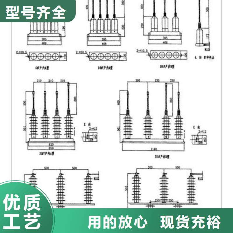 TBP-B-42F/310三相组合式避雷器