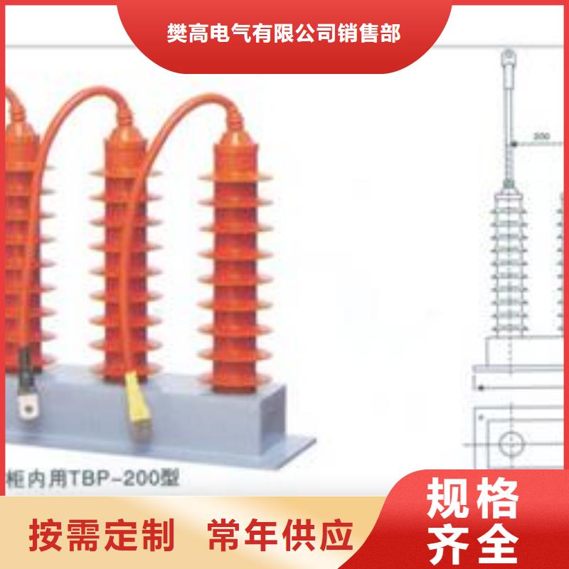 【过电压保护器穿墙套管闪电发货】