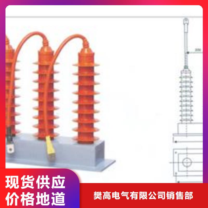 SCGB-A-12.7/24.8组合式避雷器