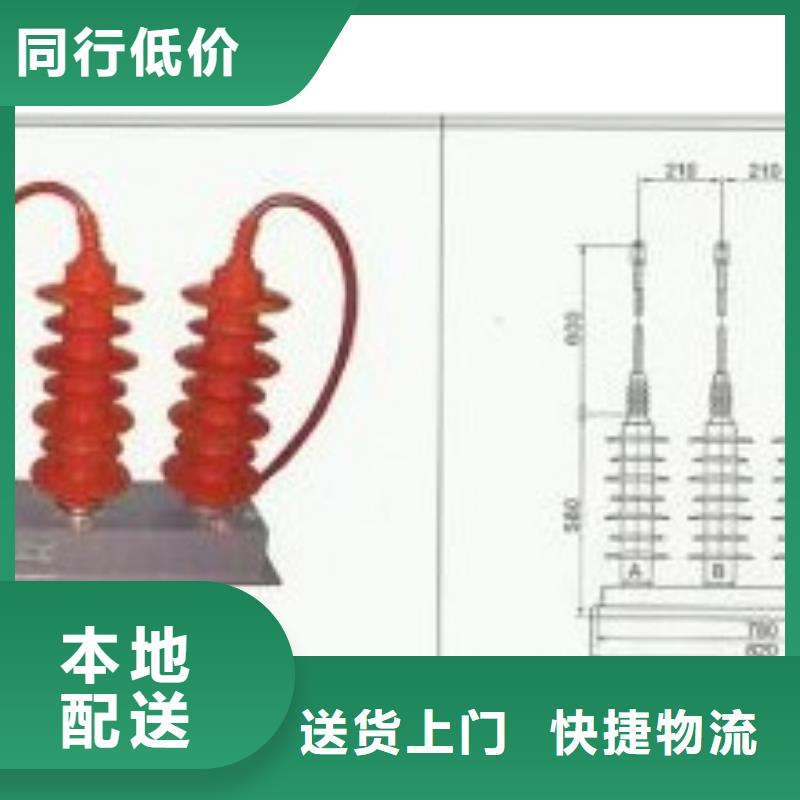 TBP-C-7.6F/150过电压保护器樊高电气