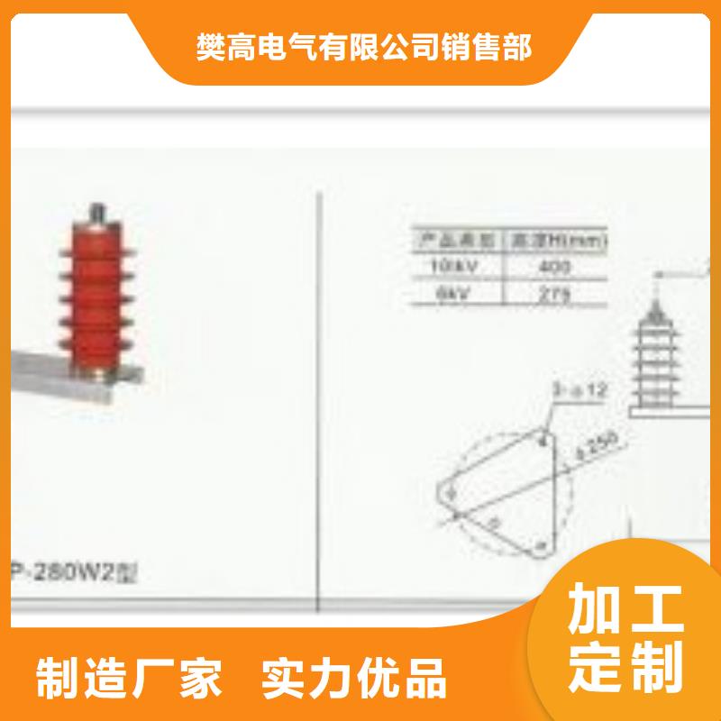 TBP-C-12.7F/280W2串联间隙过电压保护器