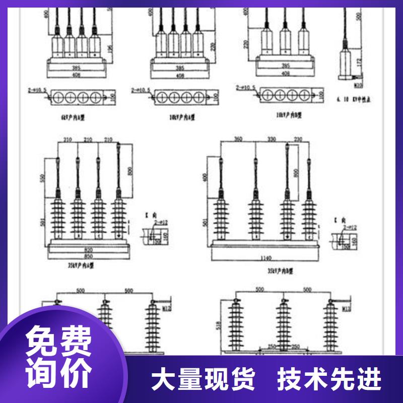 HY2.5WD-12.7/41.5*12.7/31三相组合式过电压保护器樊高电气