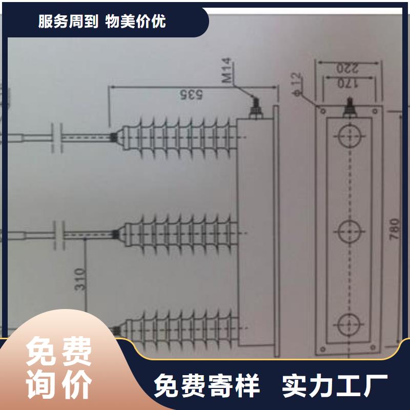 SCGB-B-12.7/85F组合式氧化锌避雷器