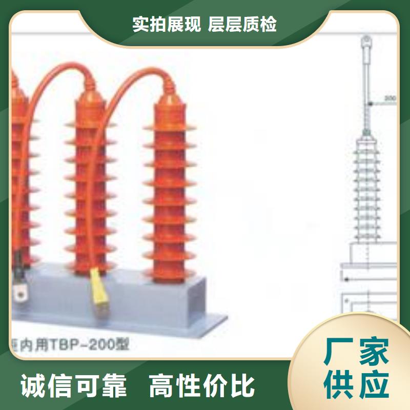 YH1.5CD-8/12组合式氧化锌避雷器