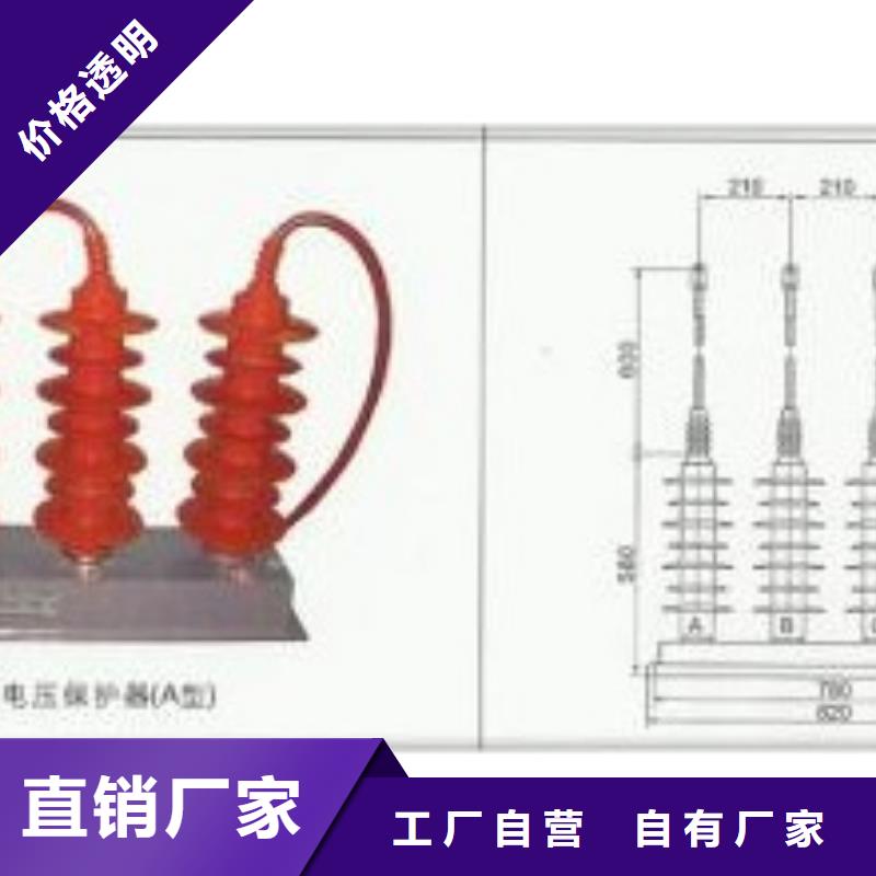 YH1.5WD-8/19组合式氧化锌避雷器