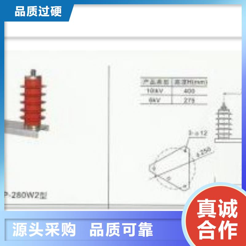 YH5WR-51/150X51/134过电压保护器樊高电气