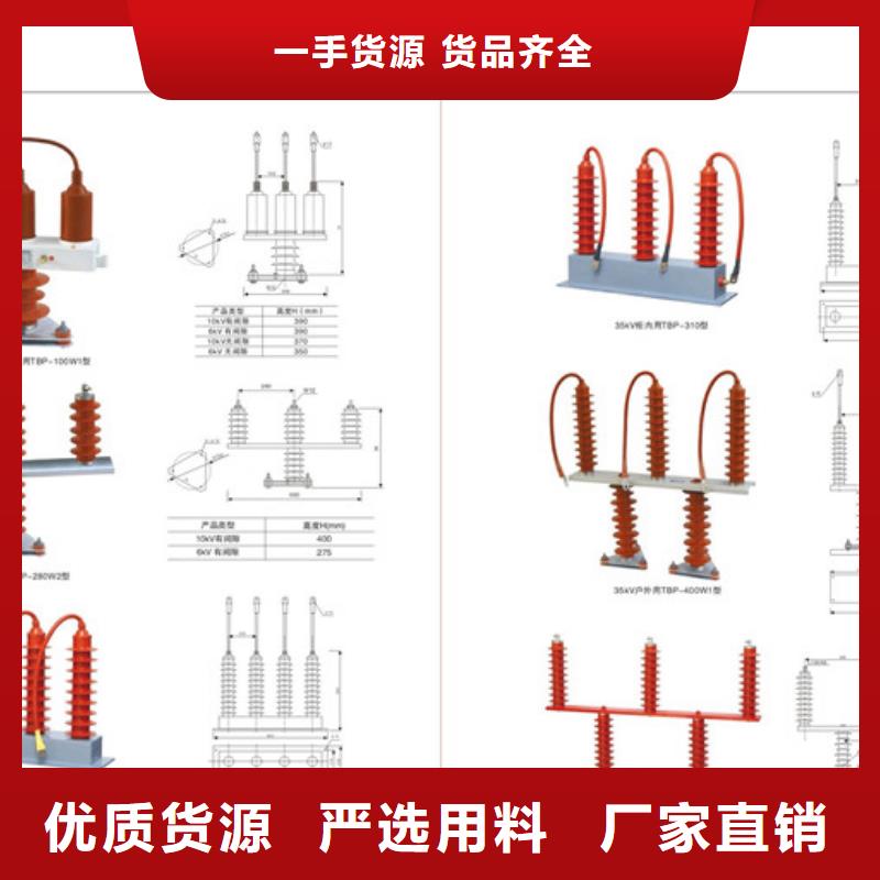 HFB-B-7.6/131F组合式避雷器