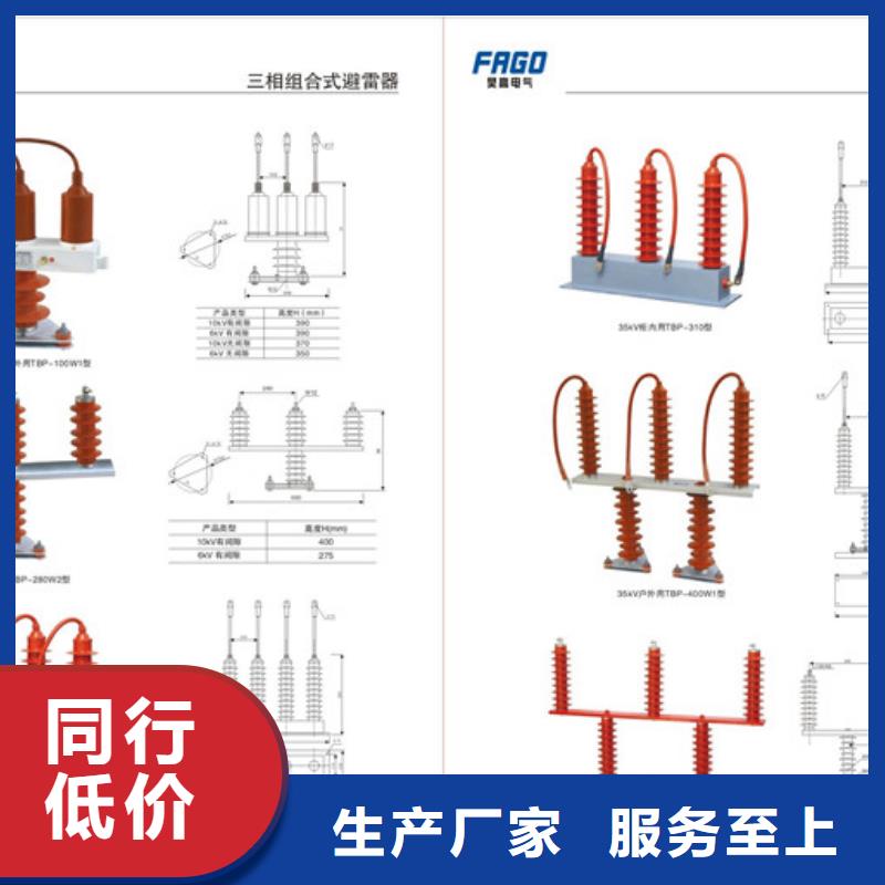 过电压保护器高低压电器工厂采购